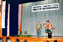 大蔵流狂言講座（実演）　講堂での狂言の上演